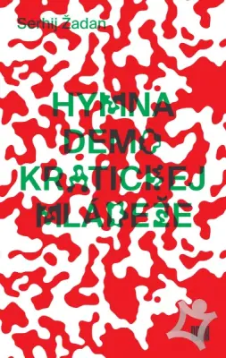 Hymna demokratickej mládeže