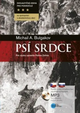 Srdce