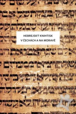 Hebrejský knihtisk v Čechách a na Moravě